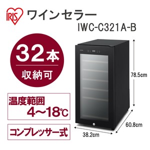 【大口受付中！】【アイリスオーヤマ　冷蔵庫・冷凍庫】　ワインセラー 83L