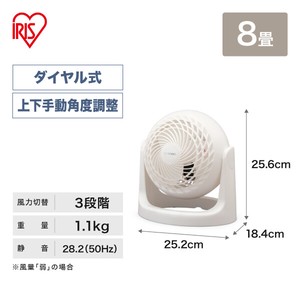 Pedestal Fan 8 tatami-size