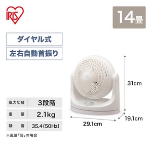 Pedestal Fan 14 tatami-size
