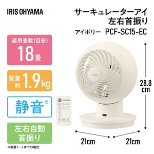 Pedestal Fan 18 tatami-size