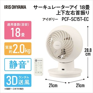 Pedestal Fan 18 tatami-size