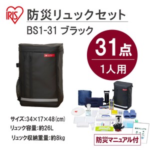 【防災用品】【アイリスオーヤマ　防災セット　地震対策】防災セット　1人用31点