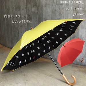 キッズ日傘(晴雨兼用) 50cm PU ソフトクリーム RED&YELLOW 【392／サンキューニ 特価】 S33108