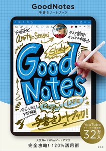 Note Hand-writing Notebook Book