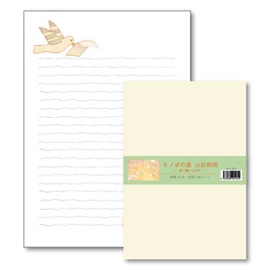 レターセット 山田和明 モノポの巣「空へ舞い上がれ」イラスト 封筒 便箋