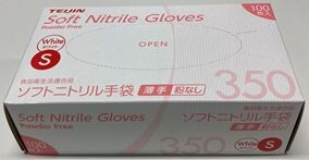【売り切れごめん】TEIJIN ソフトニトリル手袋薄手（粉なし）各サイズ100枚入