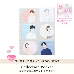 【推し活にオススメ！】myfa　コレクションポケット 6ポケット　A4サイズ　oshikatsu