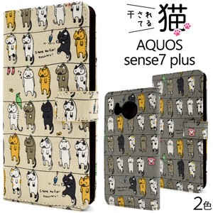 ＜スマホケース＞AQUOS sense7 plus A208SH用干されてる猫手帳型ケース