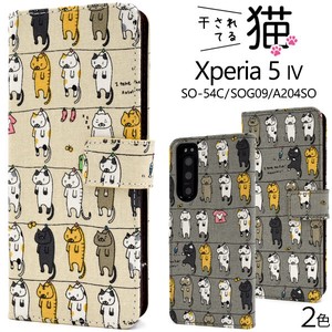 Smartphone Case Xperia 5 SO 54 SO 9 20 4 SO Cat Notebook Type Case