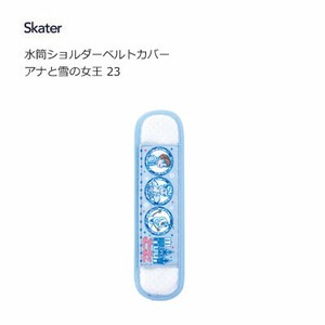 Water Bottle Shoulder Skater Frozen