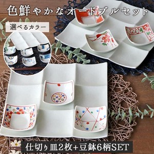 Mino ware Main Plate Full Set Made in Japan