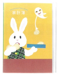【絵本雑貨】S/N　せなけいこ　B5シンプル家計簿　てんぷら　D085-82