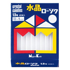 日本香堂 新水晶ローソク1.5号 40本