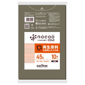nocoo CV45再生原料使用ゴミ袋45L 厚口 040厚 10枚