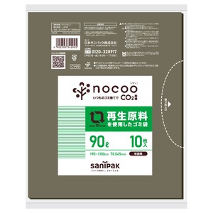nocoo CV99再生原料使用ゴミ袋90L 045厚 10枚