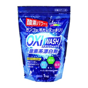 OXI WASH 酸素系漂白剤 1kg