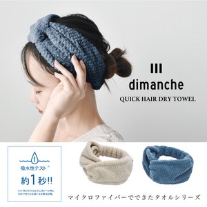 Face Towel Quickdry