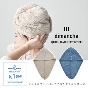 Face Towel Quickdry