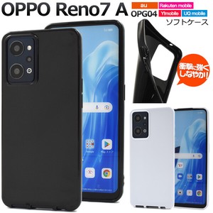＜スマホケース＞OPPO Reno7 A OPG04/ Reno9 A用カラーソフトケース