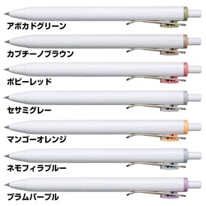 【ペン】ユニボールワン フィーカカラー インクボールペン 0.38mm