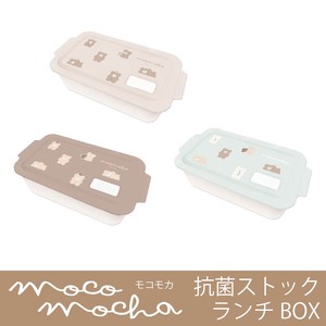 Storage Jar/Bag Lunch Box Bento Box