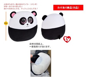 Panda Bear Cushion SH Bamboo Big