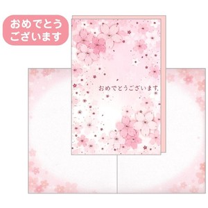 Greeting Card Sakura Message Card Solid Motif Congrats Pink