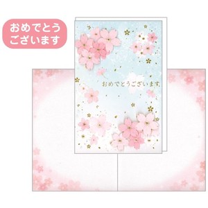 Greeting Card Sakura Message Card Solid Motif Congrats Blue