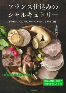 Cooking/Gourmet/Recipes Book Bird