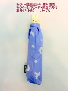 通年新作）雨傘・折畳傘-子供　ミッフィー耐風設計骨・簡単開閉・ミッフィ—とメラニー柄・顔型手元付