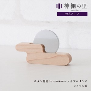 モダン神鏡1.5寸メイプル　KASUMIKUMO
