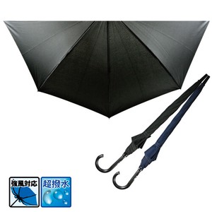 Umbrella Plain Color Water-Repellent 65cm