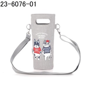 Animal Mode Heat Retention Cold Insulation Drink Pouch