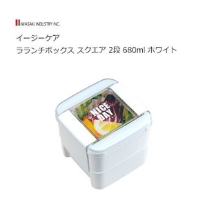 Bento Box White Lunch Box 680ml