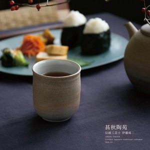 常滑烧 日本茶杯 日本制造