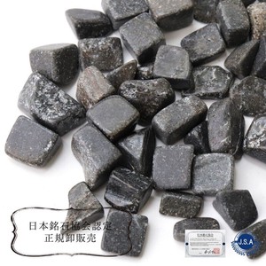 材料/零件 能量石