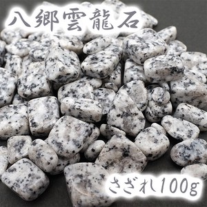 天然石材料/零件 能量石