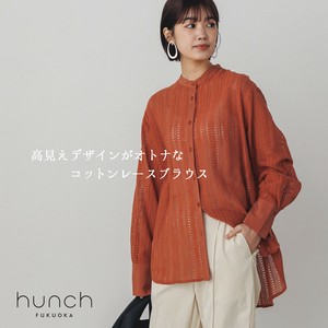 Button-Up Shirt/Blouse Lace