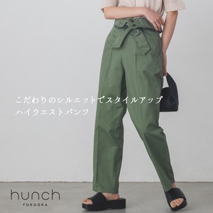 Full-Length Pant High-Waisted Twill 2023 New