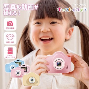 【32GBSDカード付】nikome キッズ トイカメラ 子供用 NKM-KTC01