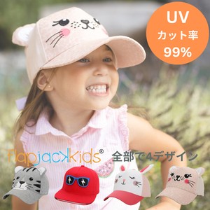 3Dキャップ　立体的　子供　キッズ　帽子　紫外線99%カット