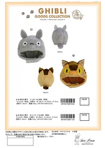 Hat/Cap Totoro