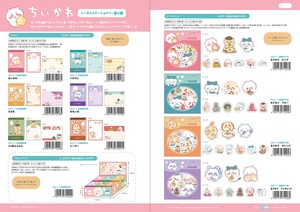 Chiikawa Memo Pad Sticker