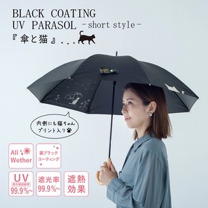 Sunny/Rainy Umbrella 50cm