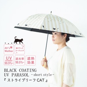 Sunny/Rainy Umbrella 50cm