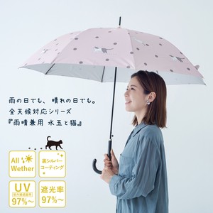All-weather Umbrella Large Size sliver Polka Dot 60cm