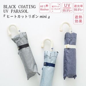 Sunny/Rainy Umbrella Ribbon 50cm