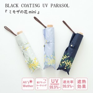 Sunny/Rainy Umbrella 50cm