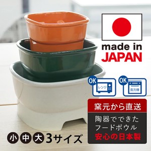 Dog Bowl 14-colors Made in Japan