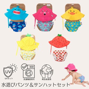 水遊びパンツ＆サンハットセット（UPF50+）／ベビー用スイムセット